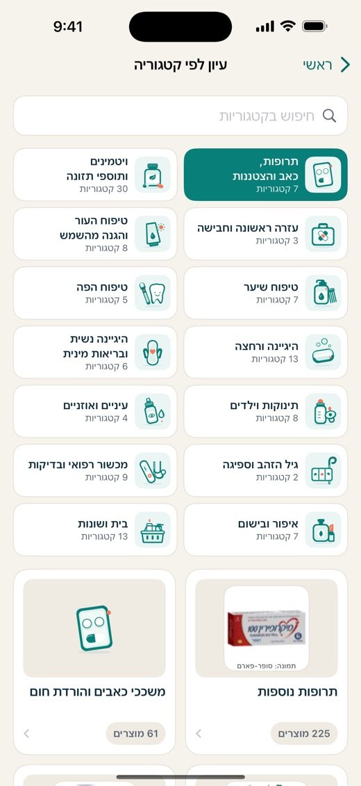 קטגוריות