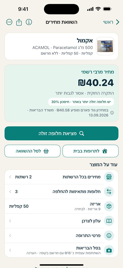 תוצאת סריקה